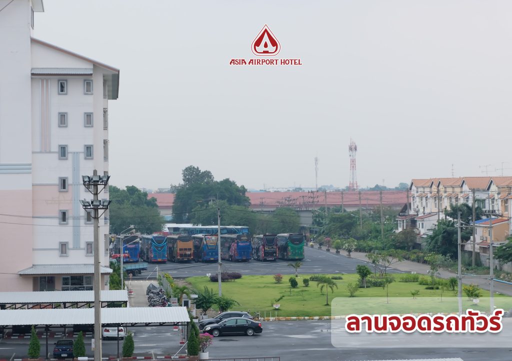 Asia Airport Hotel : Parking Lot