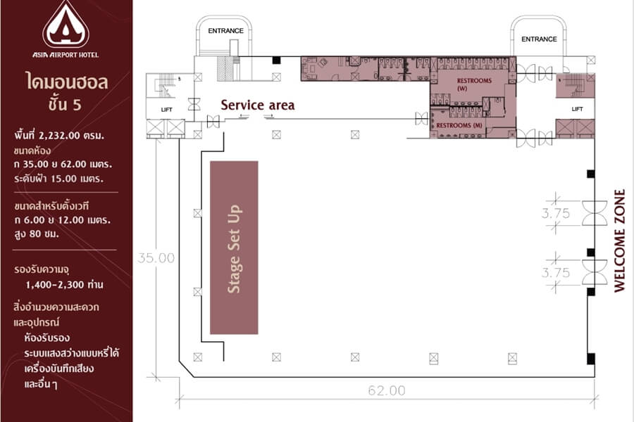 Asia Airport Hotel : DIAMOND ROOM